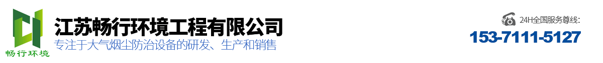 江蘇華廈給排水科技有限公司